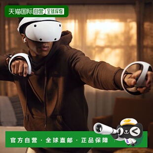 日本直邮sony索尼 PlayStation VR2 索尼 PlayStation VR2 CFIJ-1