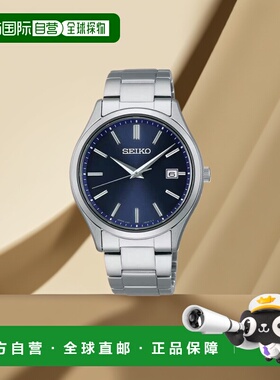 【日本直邮】Seiko精工 手表 太阳能对表系列 男款 银色 SBPX145
