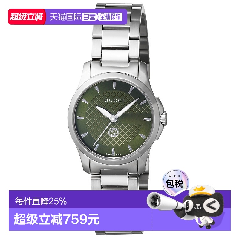 日本直邮GUCCI古驰女士石英腕表G-Timeless系列情侣款 YA1265048