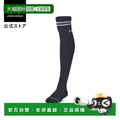 日本直邮 UNDER ARMOUR 女子UA尼高系列高尔夫长袜 6001615 [2200