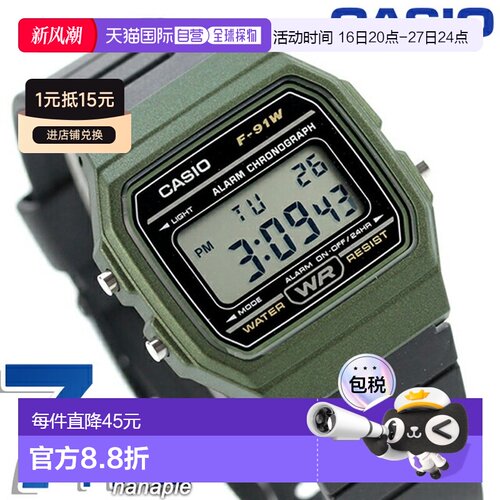 日本直邮卡西欧CASIO石英电池供电F-91WM-3A卡西欧系列流行便宜卡