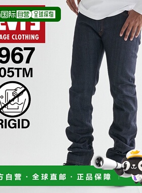 日本直邮Levi’s李维斯男士休闲裤67505-0130