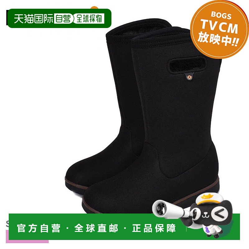 日本直邮Boga 高筒靴 BOGS 雪地靴女式 BOGA BOOT HIGH 78835 鞋
