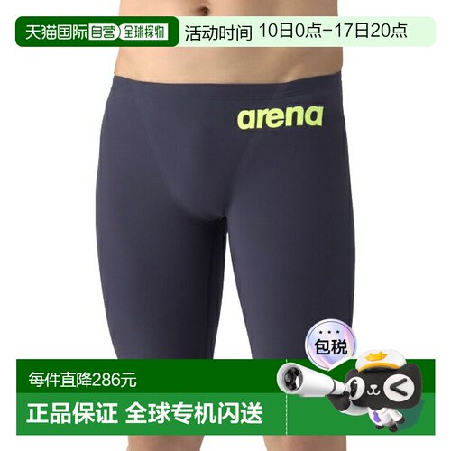 日本直邮ARENA 竞速紧身裤半腿款男士比赛泳衣官方认证AS6SRC12M-