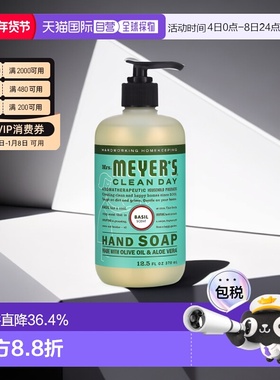 香港直邮Mrs. Meyer'S Clean Day梅耶太太洗手液温和清洁370正品