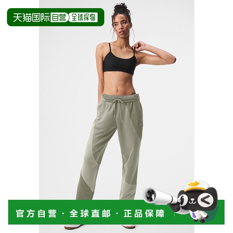 1h可退 美国直邮Alo Yoga Make Waves 系列 - 女士石灰色调运动裤