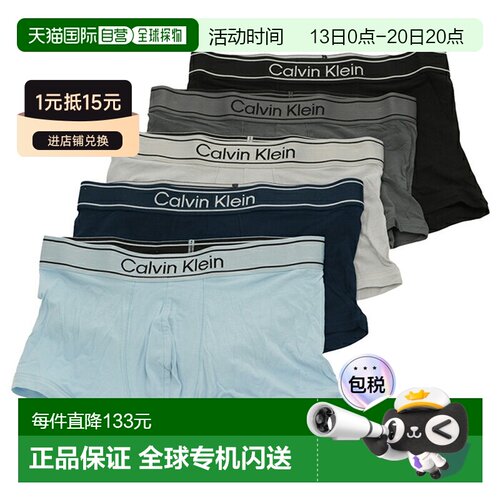Calvin Klein 男士竹纤维舒适平角内裤5条装低腰NP2842O
