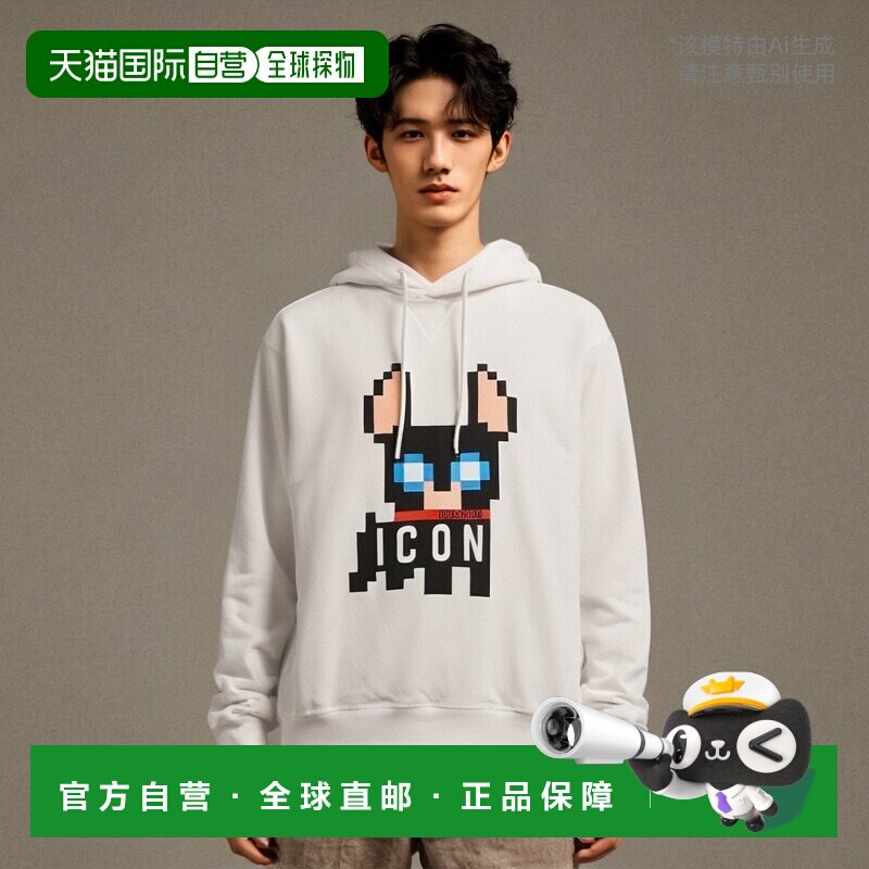 香港直邮DSQUARED2 男士卫衣 S79GU0105S25516100