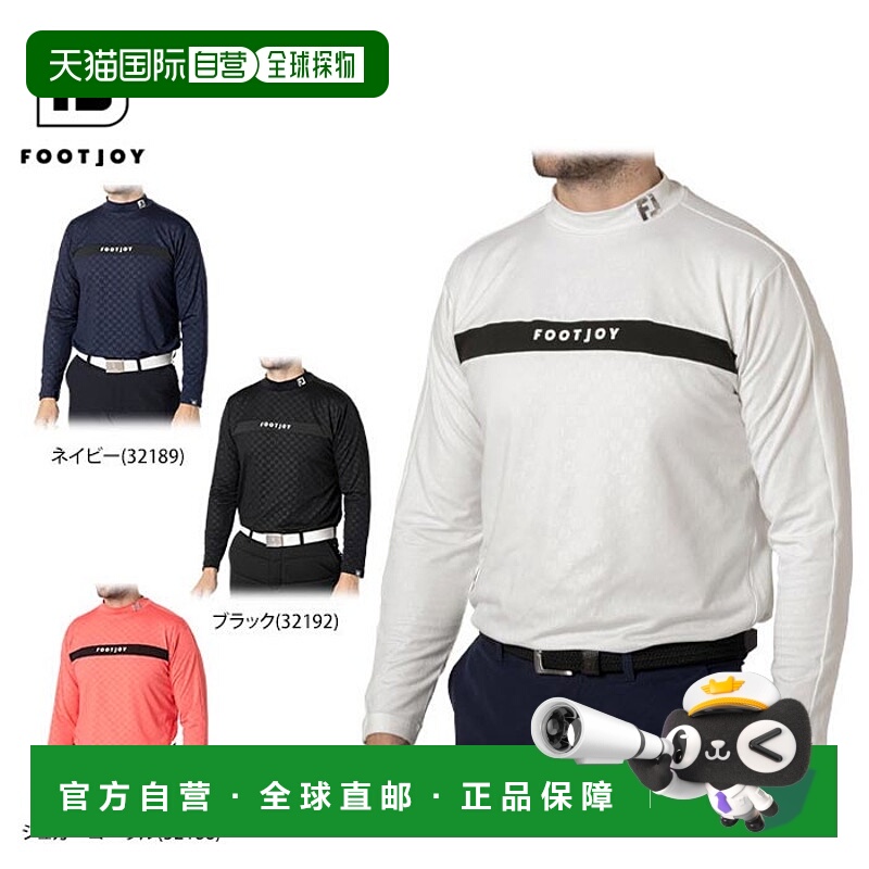 日本直邮FootJoy 男士带衬里立领衬衫 (FJ-F24-S07)带徽标印花轻[