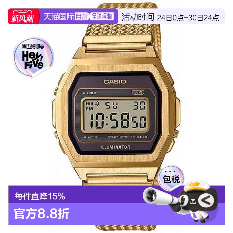 香港直邮Casio卡西欧电子手表金色钢带复古时尚百搭A1000MGA-5