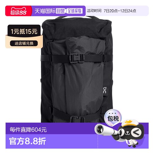 日本直邮On 速度背包24L精英款 背包昂跑户外