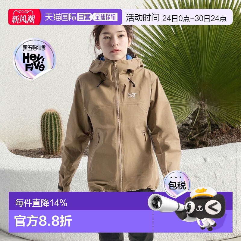 加拿大直邮始祖鸟Beta SL Jacket女士户外运动轻便冲锋衣新款