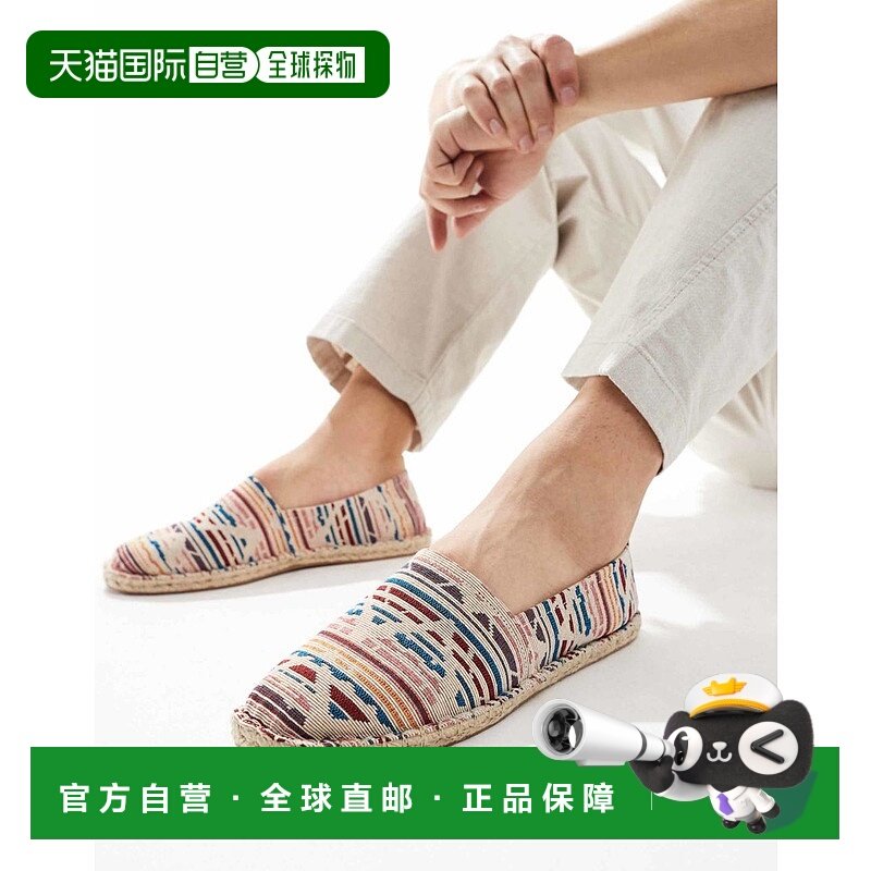 1h可退 香港直邮潮奢 ASOS 男士 aztec 设计帆布面凉鞋 colorful