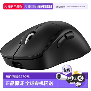WLDEXBK 罗技G电竞游戏鼠标8000Hz右手60g黑GPROXSL 日本直邮