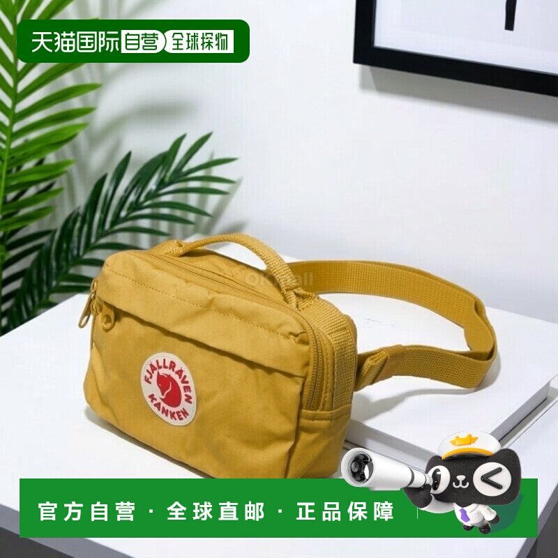 韩国直邮FJALLRAVEN北极狐Kanken hip迷你腰包2L运动休闲(23796)