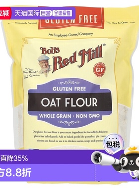 香港直发Bob's Red Mill鲍勃红磨坊燕麦粉全谷物无麦麸营养510g
