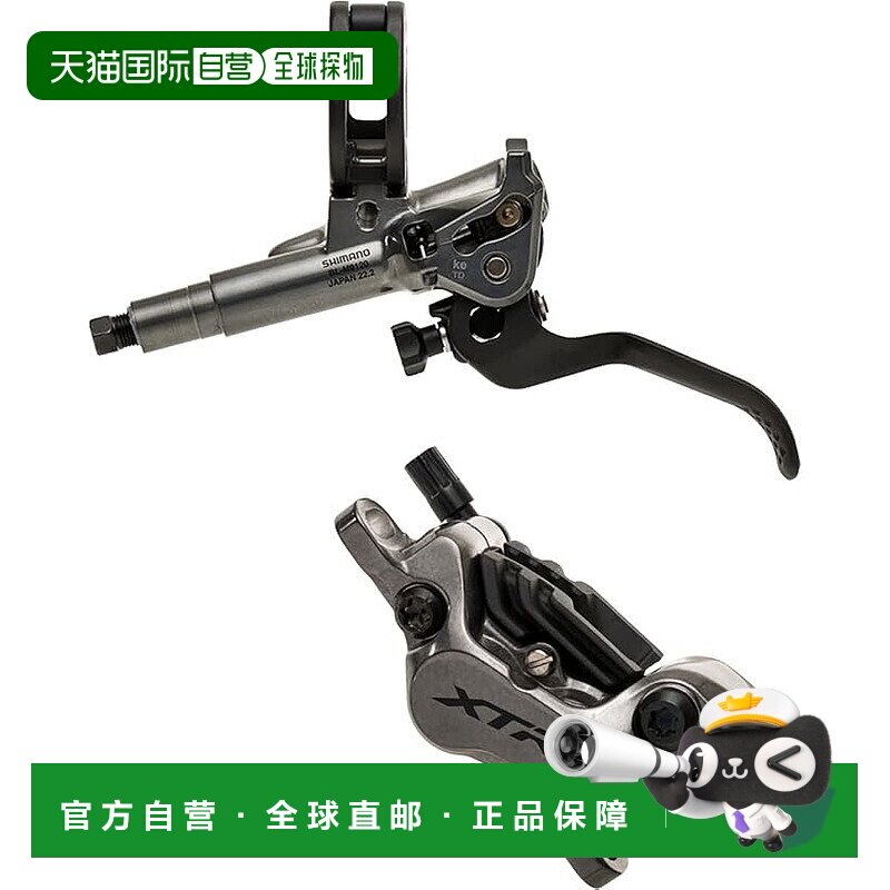 自营 SHIMANO禧玛诺XTR刹车 油压碟刹林道手柄夹环+4活塞夹器新款