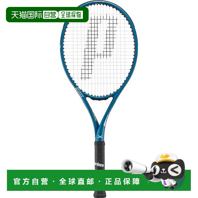 日本直邮 空拍PRINCE普林斯X 98 TOUR 24硬式网球拍7TJ218仅框架