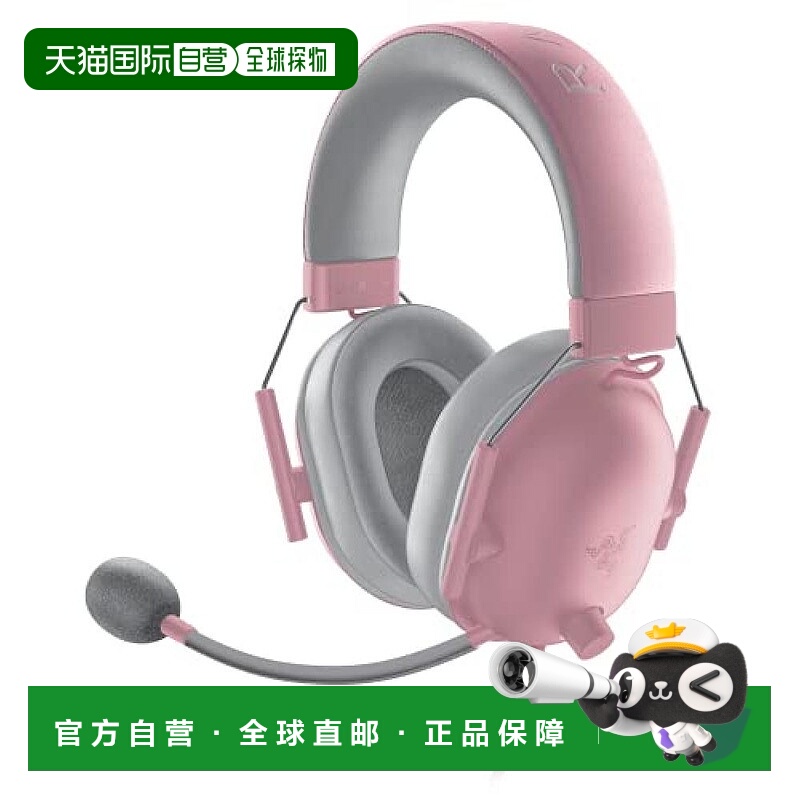 【日本直邮】Razer雷蛇 游戏机对应耳机50mm粉RZ04-03240800-R3M1