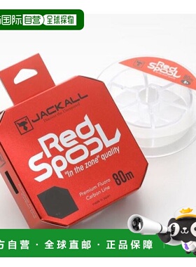 日本直邮Jackal Line 红色线轴 7lb 80m 氟碳线