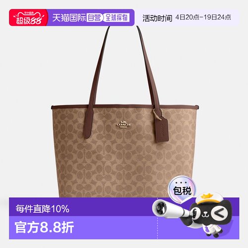 Coach蔻驰经典标志CITY托特包CV976