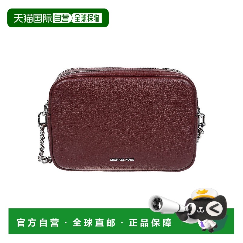 1h可退 香港直邮MICHAEL KORS 女士单肩包 32S5SYTC5L AW2025 棕