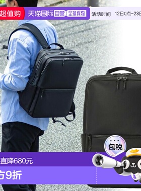 日本直邮Bermas Cityscape 日用背包 M 号男女通用双肩包日用背包