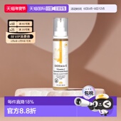 舒适滋养抗老提亮嫩肤不油腻正品 香港直邮Derma E德玛依精华保湿