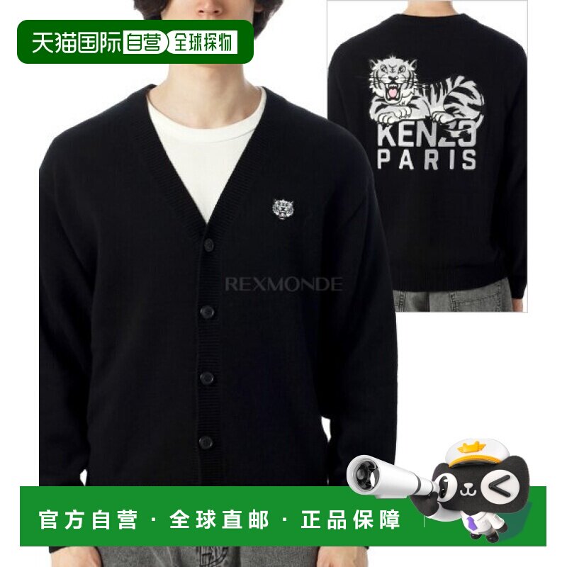 韩国直邮KENZO FF6 5CA750 3LI 99J 凯卓羊毛开衫针织衫开襟衫