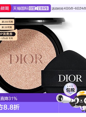 香港直邮Dior 迪奥 凝脂恒久气垫替换芯哑光#0N SPF35（简装正品