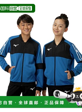日本直邮【日本直邮】Mizuno美津浓男女同款夹克32JCC41028