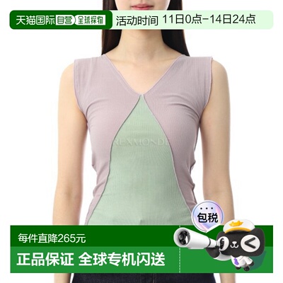 韩国直邮Baserange Verbe 紫色/绿色物理储罐 (TTPT-CR-SP26) 无