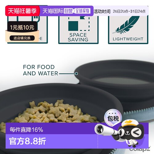 自营｜Colapz饮水碗户外露营折叠碗宠物灰色配拉链收纳袋耐用