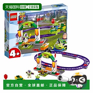 【日本直邮】乐高积木 玩具总动员 4 嘉年华的过山车 10771 迪士