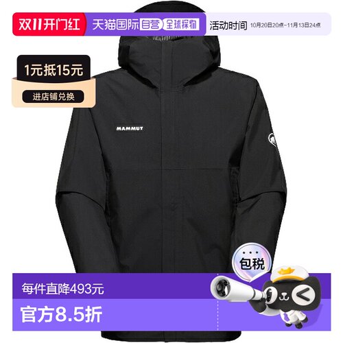 日本直邮MAMMUT Treeline Light HS 连帽夹克 AF 男士户外夹克 (1