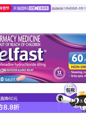 澳大利亚直邮Telfast 快速抗敏脱敏片60mg 20片/盒