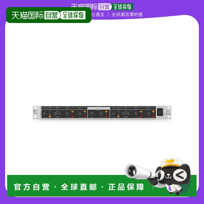 【日本直邮】立体声2路 单声道3向交叉SUPER-X PRO CX2310 V2