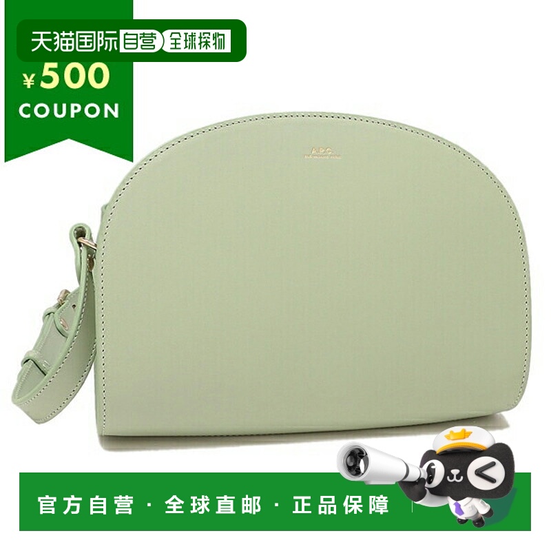 日本直邮APC APCPXAWV F61048 KAT 单肩包半月女式APC APCPXAWV F