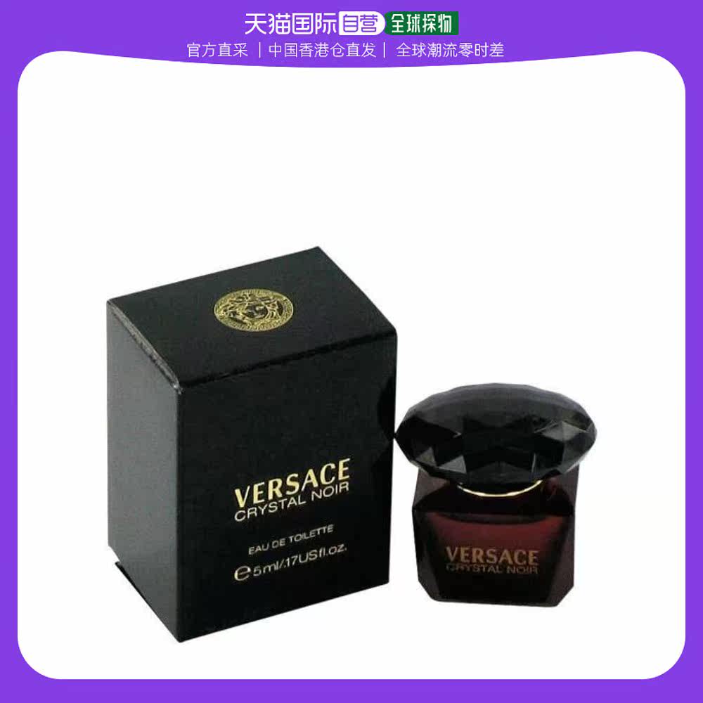 香港直邮星夜水晶水女士淡香水 5ml