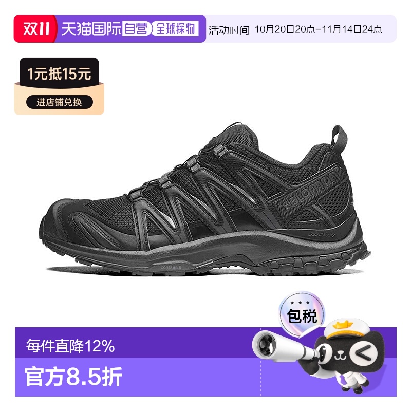香港直邮SALOMON萨洛蒙 XA PRO 3D系列男女同款舒适织物减震防滑
