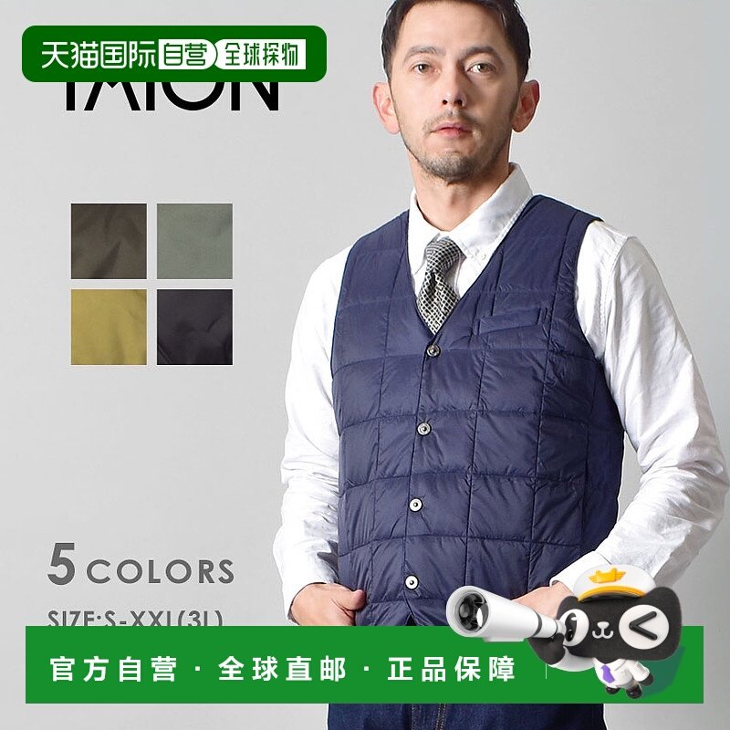 日本直邮taion 男士羽绒夹克速干保暖百搭夹克背心TAION-003,男装,羽绒马甲,淘宝优惠券,粉丝福利购,淘宝优惠卷