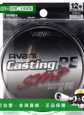 日本直邮Varivas Avani Casting PE SMP [级功率] X8 300m #12