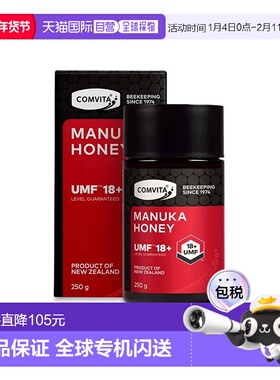 澳大利亚直邮 Comvita康维他UMF18+麦卢卡蜂蜜润喉呵护胃部250g