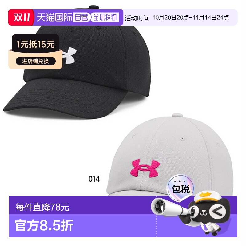 Under Armour 女款 Blitzing 可调节帽子 训练徽标 速干
