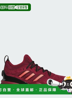 自营adidas Mahomes 2 Impact FLX男式过冷人造草坪训练鞋-酒红色