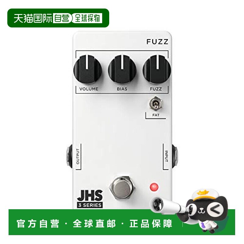 【日本直邮】JHS单块效果器3 Series 3系列法兹失真效果器