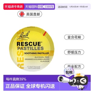 欧洲直邮英国Bach巴赫花精舒缓心慌焦虑提升专注力考面试改善睡眠