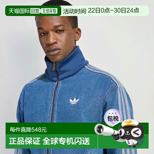 日本直邮adidas 男装 宽松版型丹宁火鸟外套 kd1517