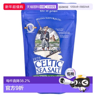香港直发Celtic Sea Salt凯尔特矿物混合盐烹饪烘焙454g