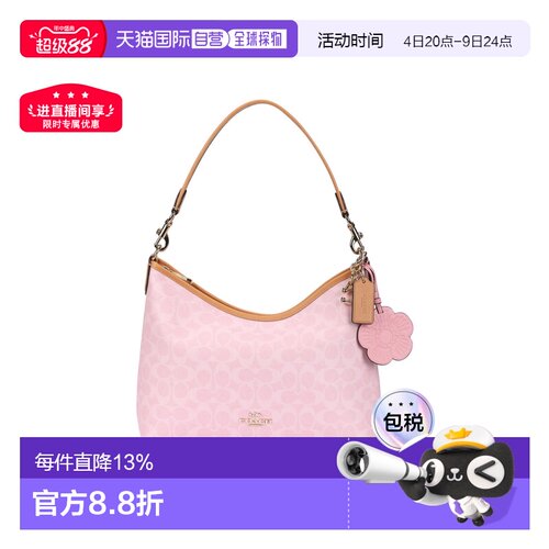 情人节限定 新款COACH蔻驰 Laurel 31流浪包斜挎单肩包樱花粉大号